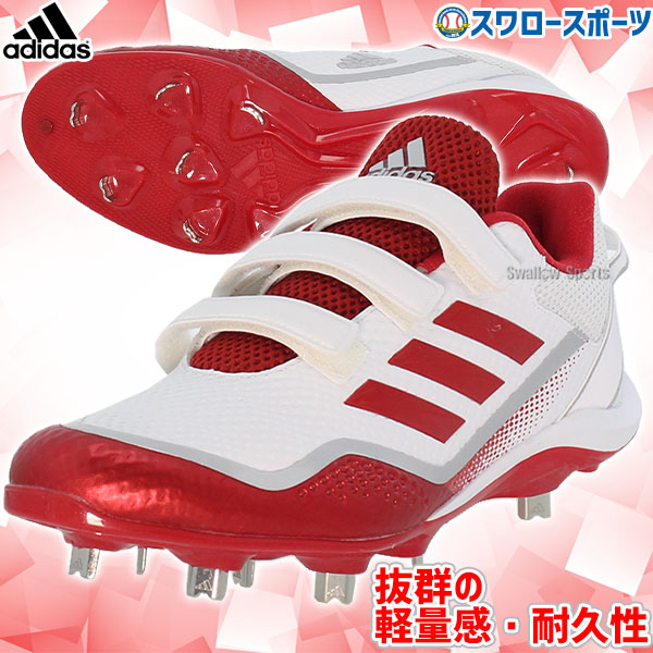 新品 adidas アディゼロ スピードポイントAC 野球スパイク 26cm