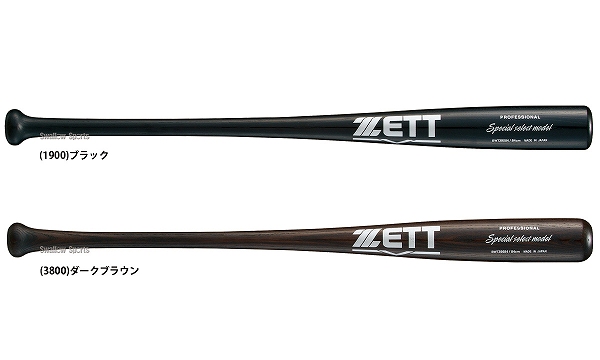 ゼット ZETT 軟式 木製 バット スペシャルセレクトモデル BWT39584 - 野球用品専門店スワロースポーツ 全国にお届けるインターネット通販