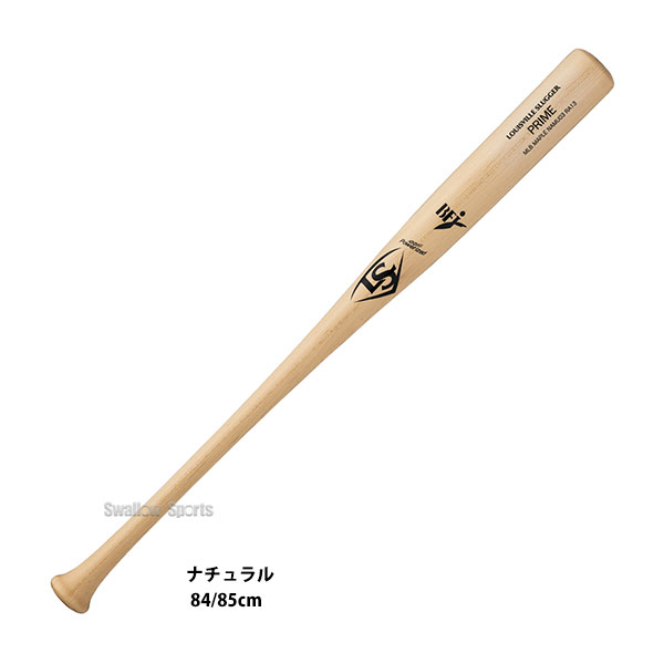 【即日出荷】 送料無料 ルイスビルスラッガー 硬式木製バット PRIME MLB メープル 木製 BFJマーク入 RA13型