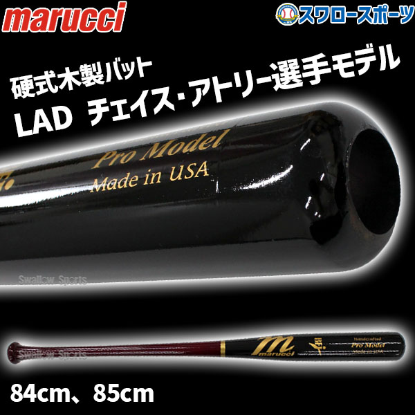 マルーチ マルッチ 硬式木製バット BFJ JAPAN PRO MODEL ミドル