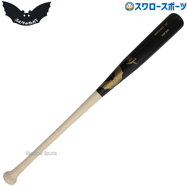 11/7 本店限定 ポイント7倍】 野球 サムバット 硬式木製バット BFJ KZT