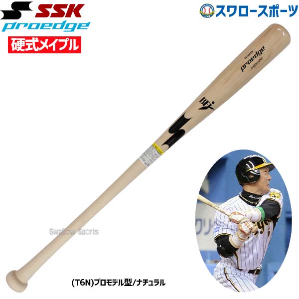 SSK(エスエスケイ) 硬式木製バット プロモデル プロエッジ (pe3105) G25岡本型 84cm