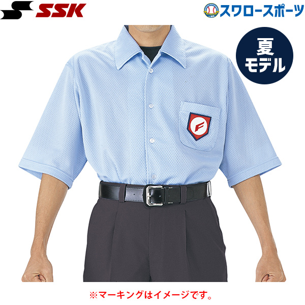 SSK エスエスケイ 審判用 半袖 メッシュ シャツ UPW014 - 野球用品専門