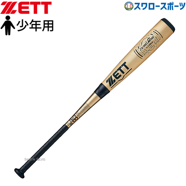 ゼット(ZETT) 少年野球 軟式 バット FRP製 ゼロワンステージ