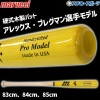 【5/27 本店限定 ポイント7倍】 マルーチ マルッチ 硬式木製バット BFJ JAPAN PRO MODEL トップバランス 83cm MVEJVW10 marucci 
