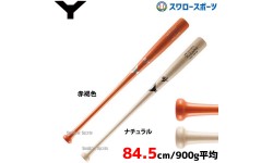 20%OFF 野球 ヤナセ Yバット 硬式木製バット 北米メイプル セミトップバランス BFJマーク入り YUM-008