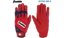 【即日出荷】 野球 フランクリン スワロー限定 COSTOM バッティンググローブ 手袋 サンタナ モデル RED2 POWERSTRAP 両手用 SWCT11 Franklin