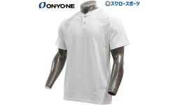 野球 オンヨネ 2ボタンシャツ Tシャツ 半袖 白 ホワイト メンズ OKJ94759 ウエア 野球部 野球用品 スワロースポーツ