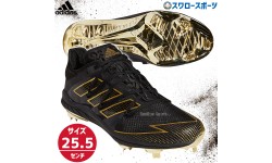 【タフトーのみ可】セール 70%OFF アディダス Adidas スパイク 樹脂底 金具 野球スパイク アフターバーナー 7 Gold FV9375