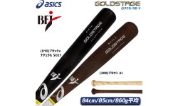 【即日出荷】 野球 アシックス ベースボール 限定 硬式木製バット ゴールドステージ メイプル860 木製バット BFJマーク入 3121B077 ASICS 