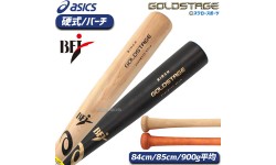 野球 アシックス ベースボール  硬式木製バット ゴールドステージ バーチ 木製バット 木製 硬式 BFJマーク 3121B177 ASICS