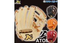 野球 ATOMS アトムズ 硬式用 グローブ 硬式グローブ グラブ アドバンスライン 内野 内野手用 キャメル AKG-GT04 (021型)