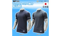 ザナックス ハイネック 半袖 ぴゆったりシリーズ 野球  アンダーシャツ 夏用 吸汗速乾  メンズ BUS-573