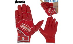 フランクリン franklin バッティンググローブ 手袋 両手用 POWERSTRAP CHROME レッド 20493