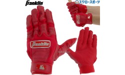 フランクリン バッティンググローブ 手袋 両手用 CFXCHROME レッド 20593