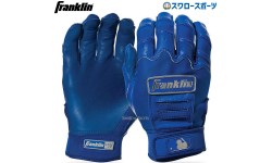 【即日出荷】 フランクリン バッティンググローブ 両手 手袋 両手用 CFX FP LADIES MODEL 20631 franklin