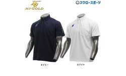 ハイゴールド ポロシャツ ドライ ドライポロシャツ HPL-2023 HI-GOLD