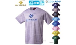 　ハイゴールド オリジナル Tシャツ 昇華 ウェア HT-101 HI-GOLD