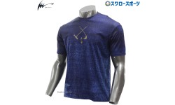 野球 アイピーセレクト ウェア 半袖 Tシャツ ライトインディゴ Ip.80-23 Ip Select