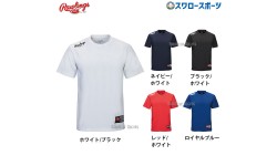 ローリングス 超伸 ウェア プレイヤーTシャツ 半袖 AST10F01T rawlings 