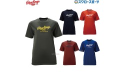 ローリングス ウェア プロフェッショナルTシャツ 半袖 AST11F06 Rawlings 