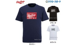 【即日出荷】 野球 ローリングス ウェア ウェア USA BASIC ビックパッチロゴTシャツ 綿 半袖 AST12F02 Rawlings 