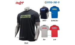 野球 ローリングス ウエア ウェア 半袖 ボックス スタイル ロゴ Tシャツ AST14S05 Rawlings