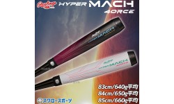 野球 ローリングス 軟式バット 一般 FRP製 ハイパーマッハフォース HYPER MACH 4ORCE ミドルバランス BR3FHM4C Rawligs