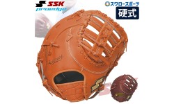 野球 SSK エスエスケイ 限定 硬式ファーストミット 硬式 ファーストミット プロエッジ PROEDGE アドヴァンスドシリーズ Tタイプ 一塁手用 AKTF833D23