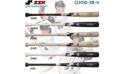 野球 SSK エスエスケイ 硬式木製バット PROEDGE プロエッジ メイプル BFJマーク入り EBB3018