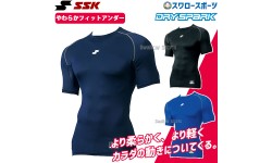 【即日出荷】 SSK エスエスケイ ウェア アンダーシャツ 夏用 SCβやわらか ローネック 半袖 フィットアンダーシャツ 夏用 SCB019LH