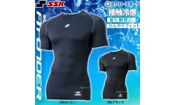 【即日出荷】 SSK エスエスケイ アンダーシャツ 半袖 夏用 限定 ウェア 接触冷感 ローネック フィットアンダーシャツ SCBE021LH