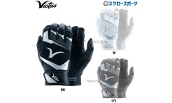 野球 ビクタス 手袋 VICTUS DEBUT 3.0 BATTING GLOVE バッティング手袋 バッティンググローブ 両手用 VBG3DEB Victus