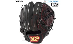 野球 ザナックス 硬式グローブ グラブ ピッチャー 投手用 スペクタス BHG23DB1S XANAX