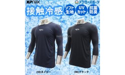 野球 ザナックス ウェア ウエア 接触冷感 コンプリート アンダーシャツ 2 ローネック 丸首 七分袖 BUS772 XANAX