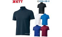 野球 ゼット ZETT ウェア ライトフィット アンダーシャツ ハイネック 半袖 BO1920 野球用品 スワロースポーツ