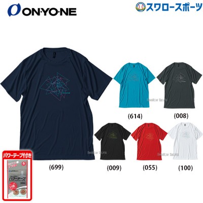 ファイテンパワーテープ付き 野球 オンヨネ ウェア シルキードライTシャツ Tシャツ SILKY DRY T-SHIRT 半袖 OKJ95992 ONYONE