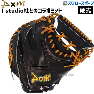 35%OFF 野球 D×M ディーバイエム 限定 硬式 硬式用 キャッチャーミット 右投 捕手用 高校野球対応 C100 