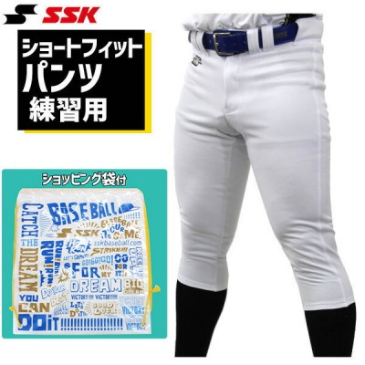 SSK エスエスケイ 限定 野球 ユニフォームパンツ ズボン 練習着 スペア ショート フィット ショッピング袋  PUP005S-SP 