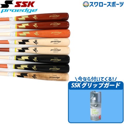 野球 SSK エスエスケイ 硬式木製バット プロエッジ bfjマーク入り 900g平均 スワロー限定 オーダー バット メイプル SSK 打者用 グリップガード セット PESW001-2-DM06