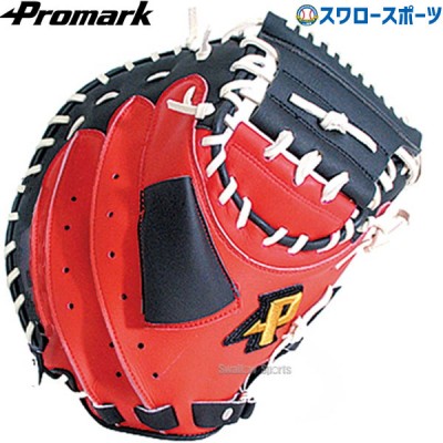 【湯もみ型付け不可】プロマーク 野球 軟式 一般用 キャッチャーミット 捕手 キャッチャー用  PCM-4253 
