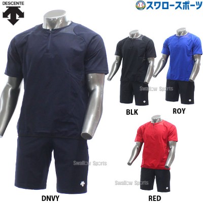 野球 デサント ウエア ウェア 上下セット トレーニングウェア ハイブリッドシャツ Tシャツ 半袖 ハーフパンツ トレーニングハーフパンツ ショーツ DBX-3607B DTM-1311HP DESCENTE