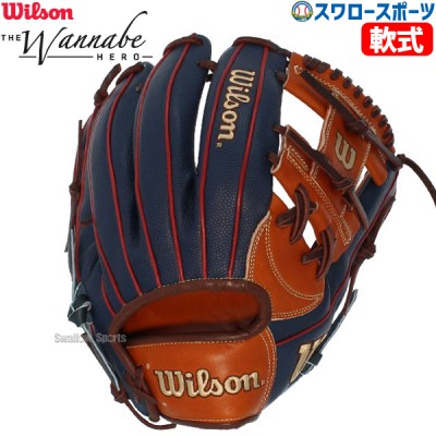野球 ウィルソン 軟式グロ―ブ グラブ 一般用 ワナビーヒーロー デュアル 内野 内野手用 87型 WBW101567 Wilson