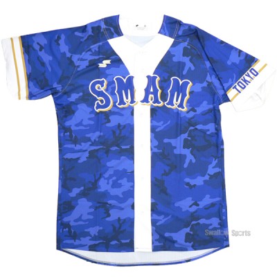 【SSK】SMAM 昇華ユニフォームシャツ smam-s ★オーダー★ 納期８～１０週間 