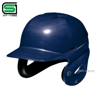 東練馬シニア ミズノ 硬式 ヘルメット 両耳付 打者用 SGマーク対応商品 1DJHH111 