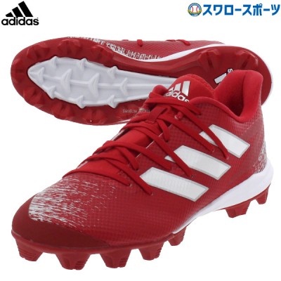 【塗りPのみ可】野球 アディダス スパイク adizero Afterburner 8 Point GW0279 adidas