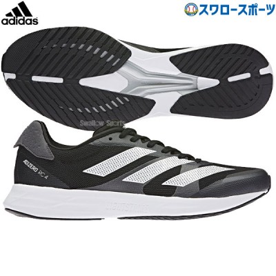 アディダス 野球 アップシューズ トレーニングシューズ ADIZERO RC4M GX8153 adidas