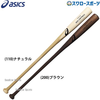 野球 アシックス ベースボール 木製 ノックバット ゴールドステージ ノック 朴 シナ メイプル 4面貼り 3121B168 ASICS
