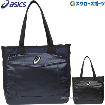 【即日出荷】 アシックス ベースボール ASICS トートバッグ 3123A599  野球用品 スワロースポーツ 