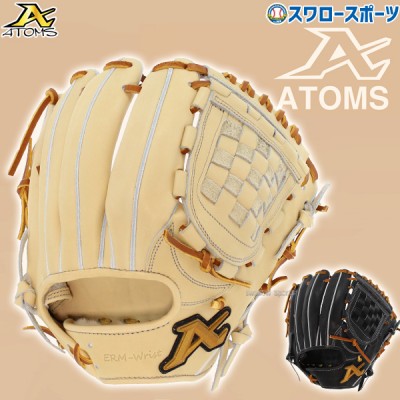 野球 ATOMS アトムズ 硬式用 グローブ 硬式グローブ グラブ プロモデルライン 内野 内野手用 高校野球対応 AKG-PRO39 (APL-UR006＋)